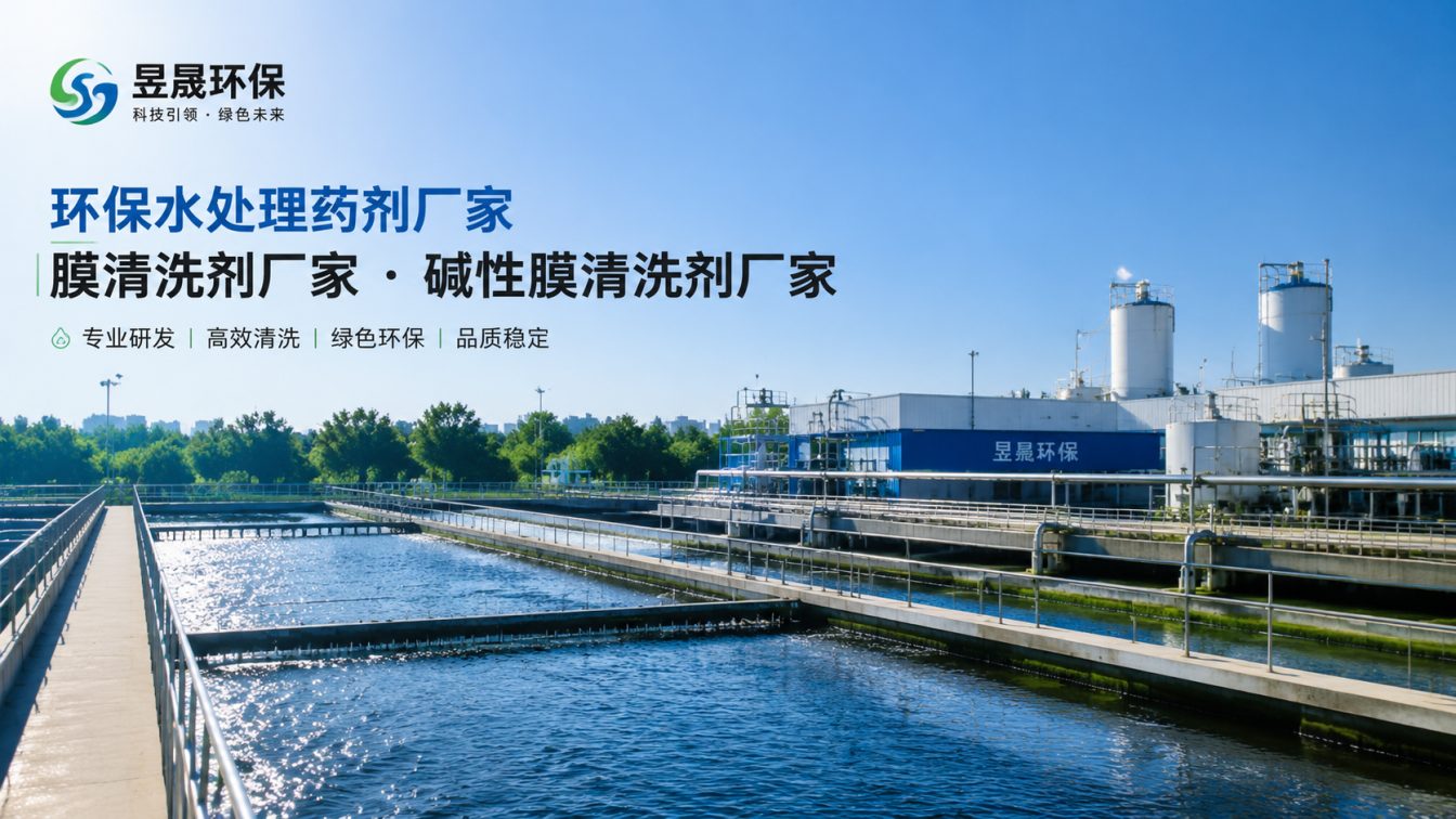 湘潭1对1水处理药剂方案